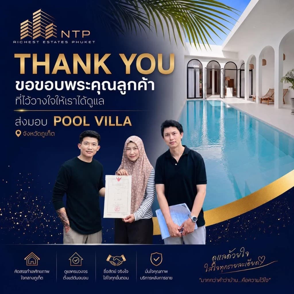 ทีมงานพร้อมให้คำปรึกษา